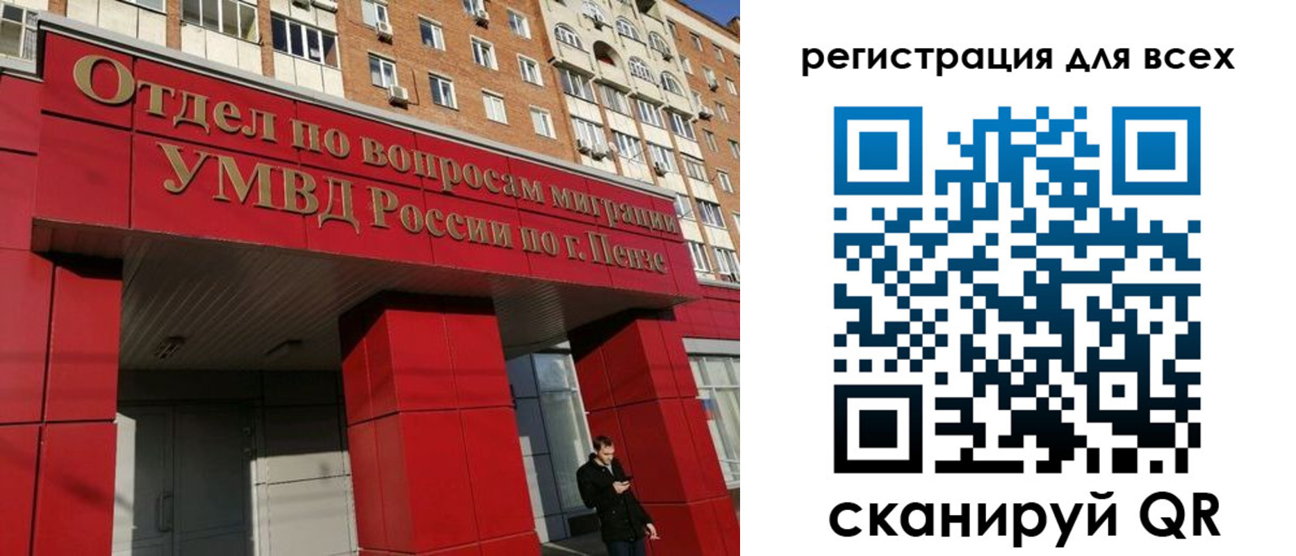 найти адрес прописки в Звенигороде