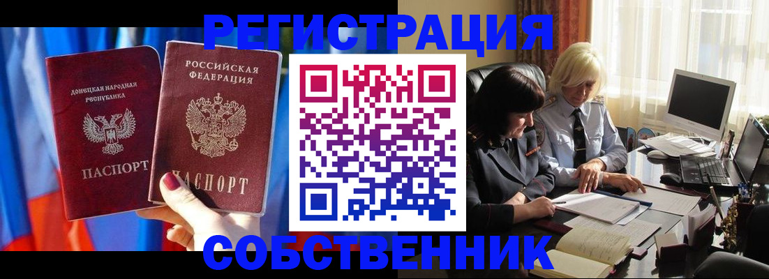 регистрация для школы в Звенигороде